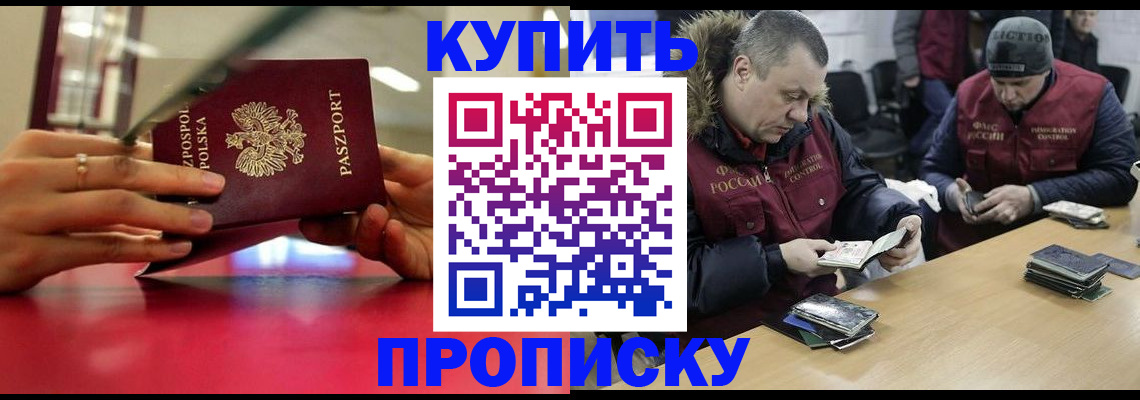 временная регистрация госуслуги в Белебее